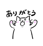 白目で頑張る猫（個別スタンプ：36）
