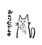 白目で頑張る猫（個別スタンプ：40）