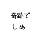しぬしぬ界隈 恋人に使える（個別スタンプ：16）