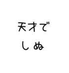 しぬしぬ界隈 恋人に使える（個別スタンプ：17）