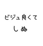 しぬしぬ界隈 恋人に使える（個別スタンプ：21）