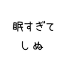 しぬしぬ界隈 恋人に使える（個別スタンプ：22）