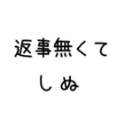 しぬしぬ界隈 恋人に使える（個別スタンプ：33）