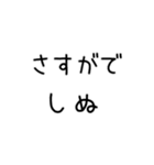 しぬしぬ界隈 恋人に使える（個別スタンプ：37）