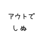 しぬしぬ界隈 恋人に使える（個別スタンプ：38）