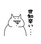 全力ねこ憂鬱な一日編（個別スタンプ：1）