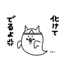 全力ねこ憂鬱な一日編（個別スタンプ：4）