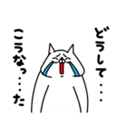 全力ねこ憂鬱な一日編（個別スタンプ：5）