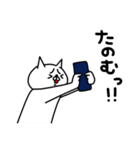全力ねこ憂鬱な一日編（個別スタンプ：7）