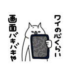 全力ねこ憂鬱な一日編（個別スタンプ：9）