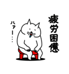全力ねこ憂鬱な一日編（個別スタンプ：11）