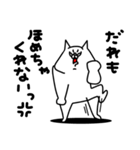 全力ねこ憂鬱な一日編（個別スタンプ：12）