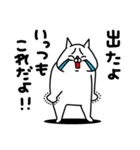全力ねこ憂鬱な一日編（個別スタンプ：15）