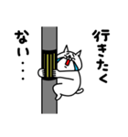 全力ねこ憂鬱な一日編（個別スタンプ：17）
