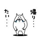 全力ねこ憂鬱な一日編（個別スタンプ：18）