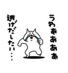 全力ねこ憂鬱な一日編（個別スタンプ：19）