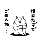 全力ねこ憂鬱な一日編（個別スタンプ：21）