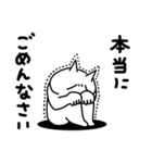 全力ねこ憂鬱な一日編（個別スタンプ：22）