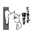 全力ねこ憂鬱な一日編（個別スタンプ：26）