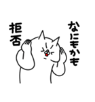 全力ねこ憂鬱な一日編（個別スタンプ：27）