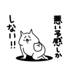 全力ねこ憂鬱な一日編（個別スタンプ：28）
