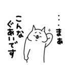 全力ねこ憂鬱な一日編（個別スタンプ：29）