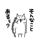 全力ねこ憂鬱な一日編（個別スタンプ：33）