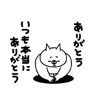 全力ねこ憂鬱な一日編（個別スタンプ：37）
