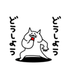 全力ねこ憂鬱な一日編（個別スタンプ：38）