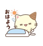 バニラのアイスにゃんこちゃん（個別スタンプ：1）