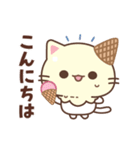 バニラのアイスにゃんこちゃん（個別スタンプ：2）