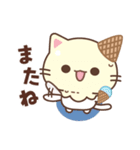 バニラのアイスにゃんこちゃん（個別スタンプ：4）