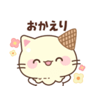 バニラのアイスにゃんこちゃん（個別スタンプ：7）