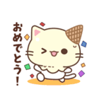 バニラのアイスにゃんこちゃん（個別スタンプ：9）