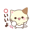 バニラのアイスにゃんこちゃん（個別スタンプ：11）