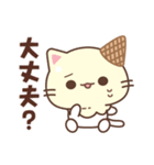 バニラのアイスにゃんこちゃん（個別スタンプ：16）