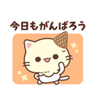 バニラのアイスにゃんこちゃん（個別スタンプ：17）