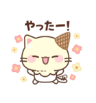 バニラのアイスにゃんこちゃん（個別スタンプ：18）