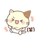 バニラのアイスにゃんこちゃん（個別スタンプ：19）