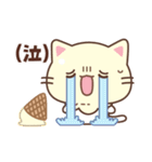 バニラのアイスにゃんこちゃん（個別スタンプ：20）