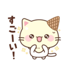 バニラのアイスにゃんこちゃん（個別スタンプ：24）