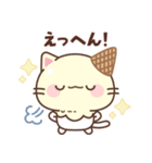 バニラのアイスにゃんこちゃん（個別スタンプ：25）