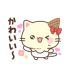 バニラのアイスにゃんこちゃん（個別スタンプ：26）