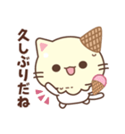 バニラのアイスにゃんこちゃん（個別スタンプ：27）