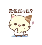 バニラのアイスにゃんこちゃん（個別スタンプ：28）