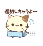 バニラのアイスにゃんこちゃん（個別スタンプ：29）