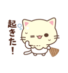 バニラのアイスにゃんこちゃん（個別スタンプ：31）