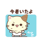 バニラのアイスにゃんこちゃん（個別スタンプ：32）