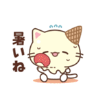 バニラのアイスにゃんこちゃん（個別スタンプ：33）
