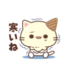 バニラのアイスにゃんこちゃん（個別スタンプ：34）